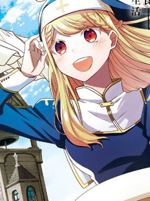 反派千金流放后！利用教会改革美食过上悠然的修女生活 截图1